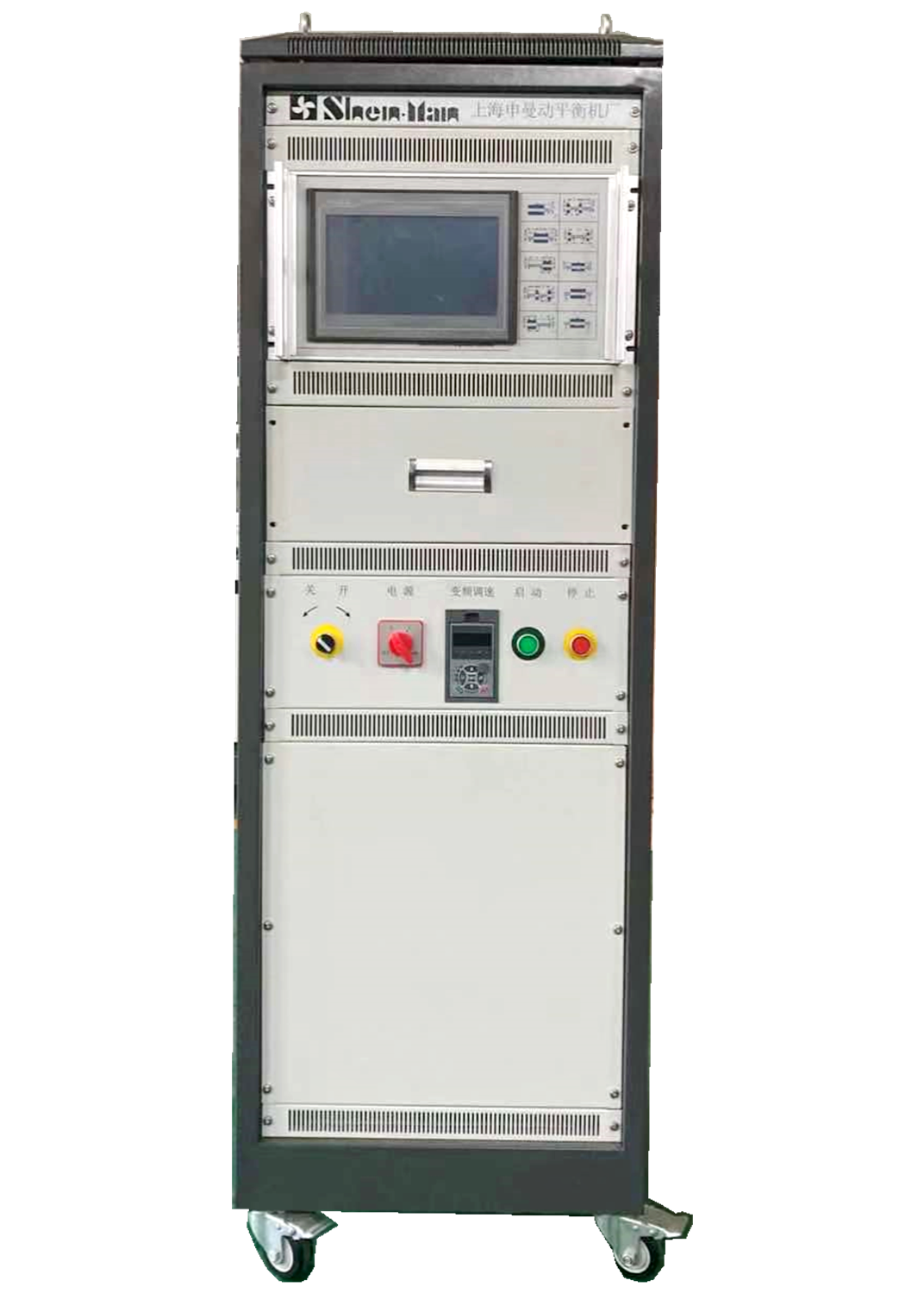 What is the function of action balance