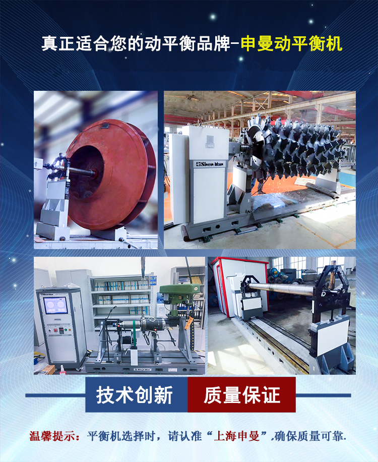 What are the benefits of choosing a fully automatic balancer?