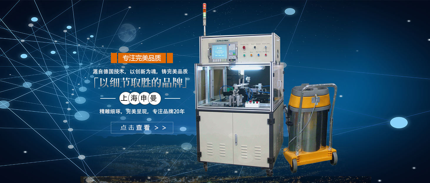 Reasons and solutions for heating of dynamic balancing machines