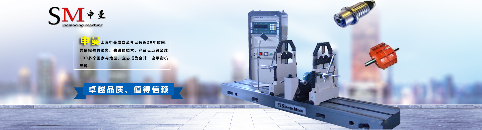 How to distinguish between double-sided and single-sided balancing machines