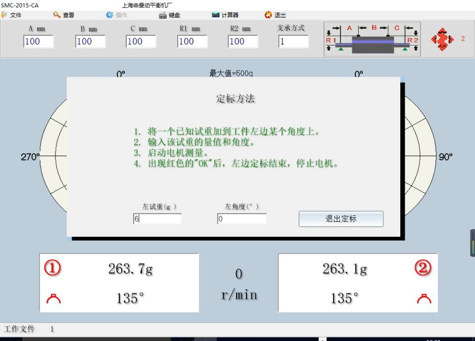 How to calculate the weight and angle of the balancing machine?