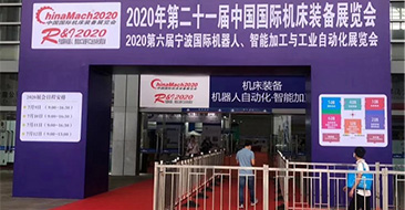 SHENMAN | Participated in the 21th China International Equipment Exhibition
