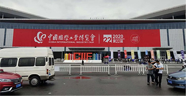 SHENMAN | Participated in the 22nd China International Industrial Expo in 2020